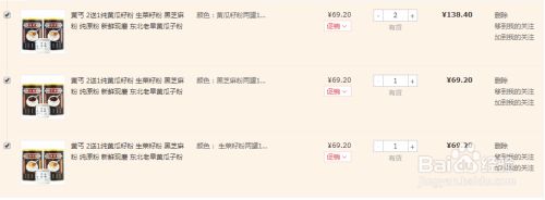 	
网站备案教程