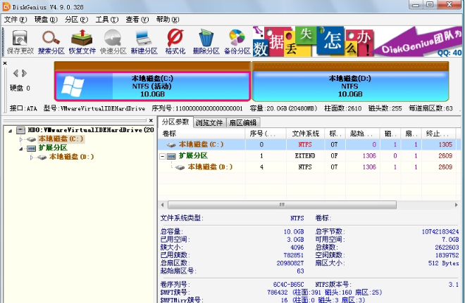 DiskGenius(磁盘修复工具) v5.4.1.1178 免费版 DiskGenius(磁盘修复工具) v5.4.1.1178 免费版
