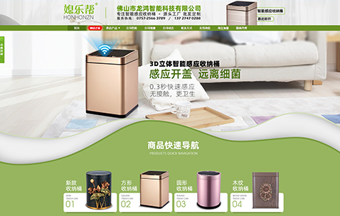 网页制作|怎样做好营销网站的友情链接建设? 网页制作|怎样做好营销网站的友情链接建设?
