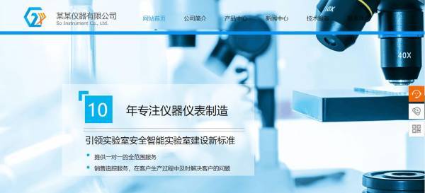 【网站设计公司】高校网站建设现状及存在的问题