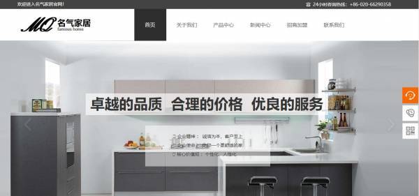 【网站制作】行业动态有关响应式网站的叙述和分析