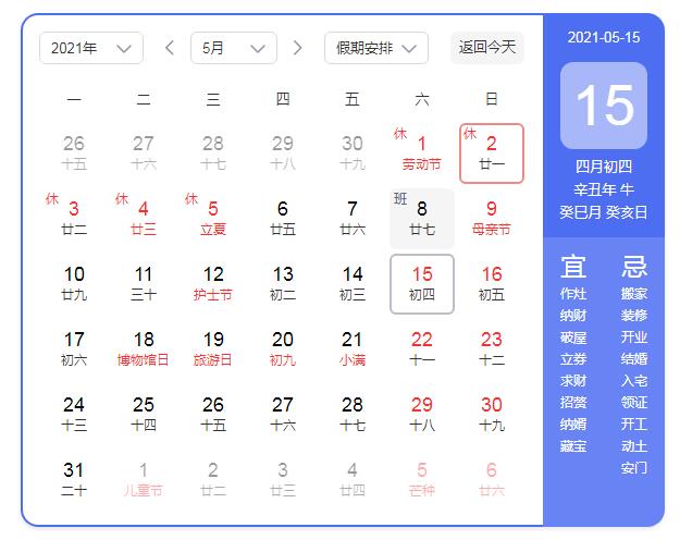 QQ截图20210415144455.jpg QQ截图20210415144455.jpg