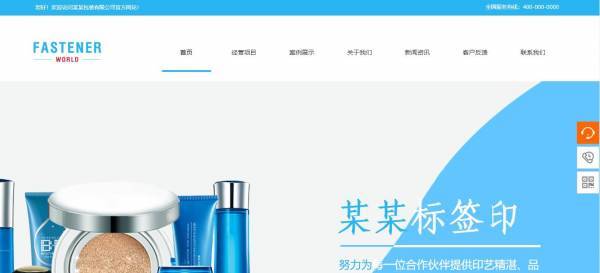 【整站seo】档案网站国际化原则