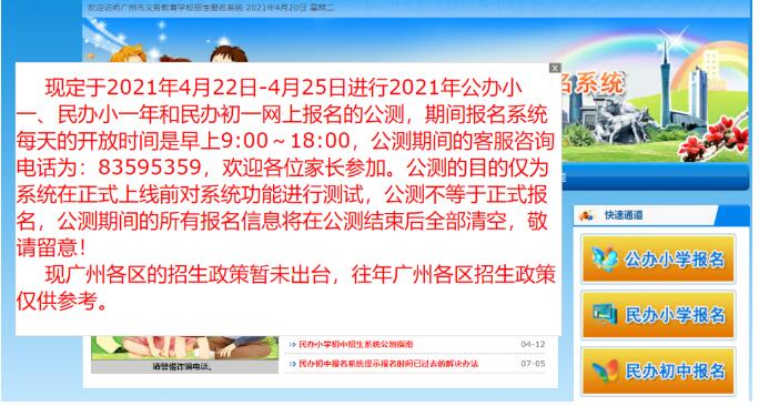 QQ截图20210421092355.jpg QQ截图20210421092355.jpg