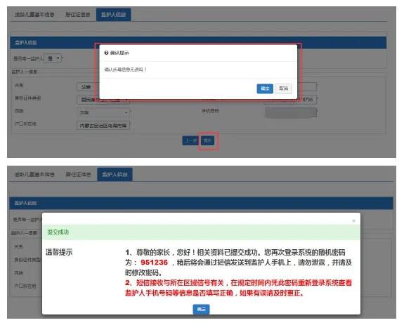 QQ截图20210421093143.jpg QQ截图20210421093143.jpg