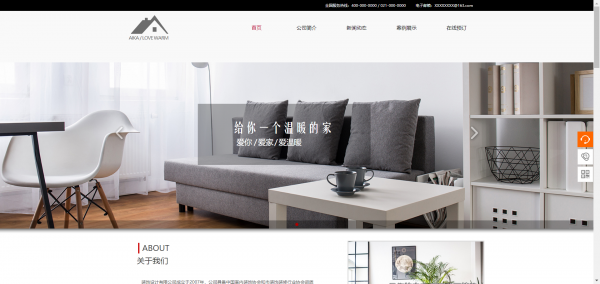 【拼团】行业动态海洋遥感科普类专题网站的技术路线
