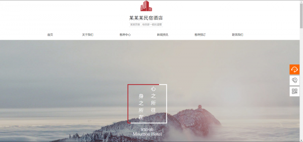 【砍价】行业动态博物馆官方网站在线上服务中的再观察