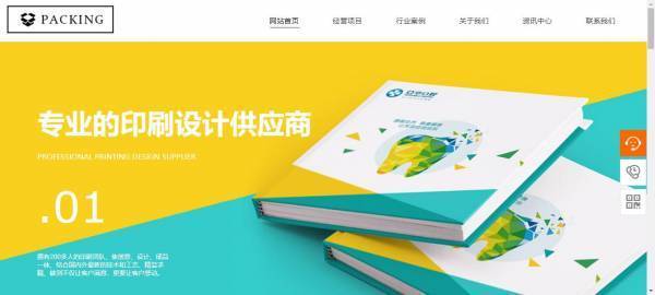 【网站建设企业】新闻动态博物馆官方网站的再认识