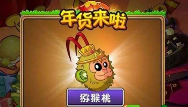 植物大战僵尸2:植物最强榜单!原来高手经常使用的是它们 植物大战僵尸2:植物最强榜单!原来高手经常使用的是它们