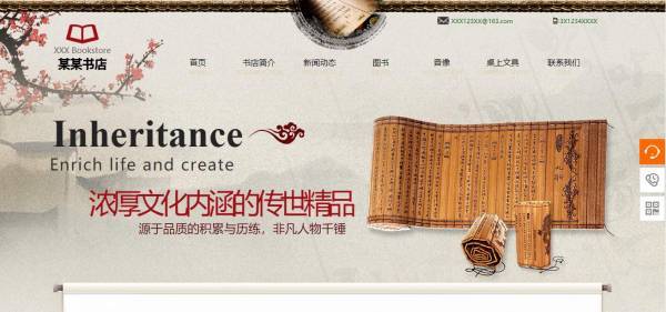 【如何建网站】搜索引擎关键词选择的方法 【如何建网站】搜索引擎关键词选择的方法