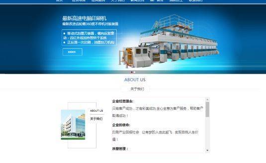【哈尔滨网站建设】以客户的分类为基础