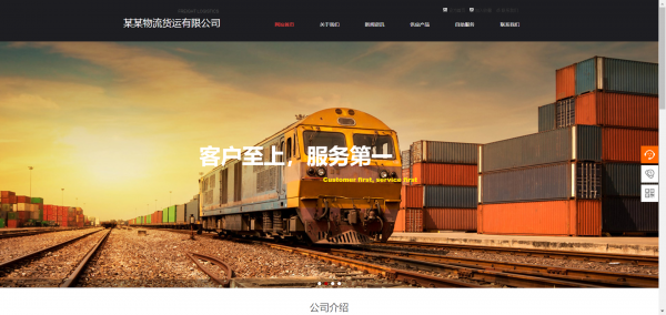 【网络设计】网页版式设计中图形的排版 【网络设计】网页版式设计中图形的排版