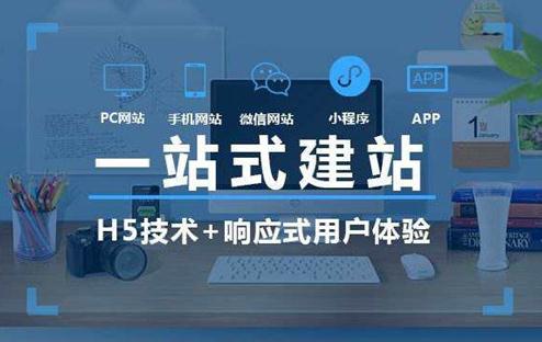 佛山网站设计
