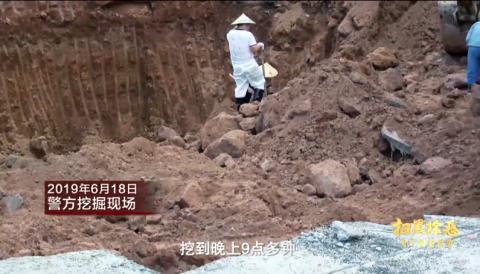 警方挖掘现场 警方挖掘现场