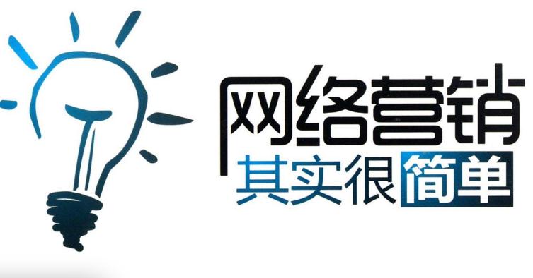 网络营销：手机端站内优化需要做好哪些方面