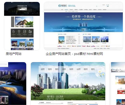 广州网站建设:分享房产网站建设的注意事项有哪些? 广州网站建设:分享房产网站建设的注意事项有哪些?