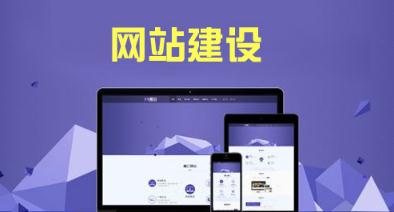 
如何制定出完美的企业网站SEO优化？
