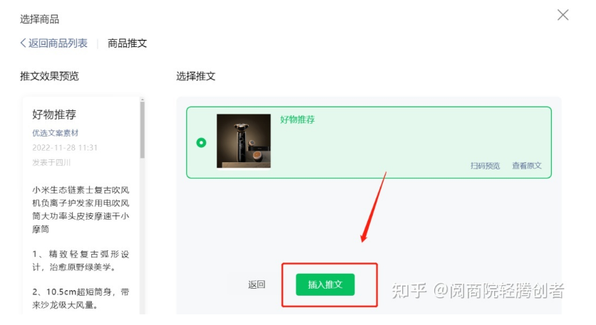 微信截图_20230328090729.png 微信截图_20230328090729.png