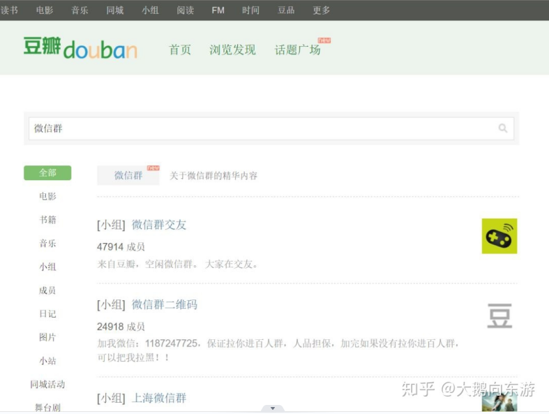 微信截图_20230328093935.png 微信截图_20230328093935.png
