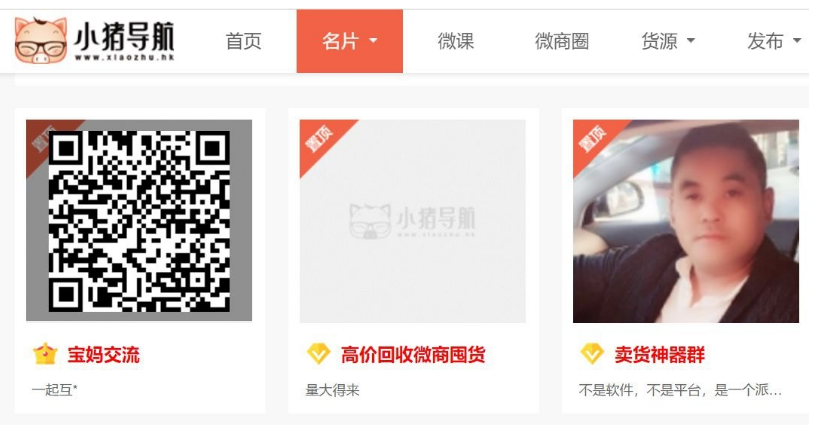 微信截图_20230328094013.png 微信截图_20230328094013.png