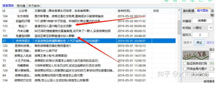 微信截图_20230328094044.png 微信截图_20230328094044.png
