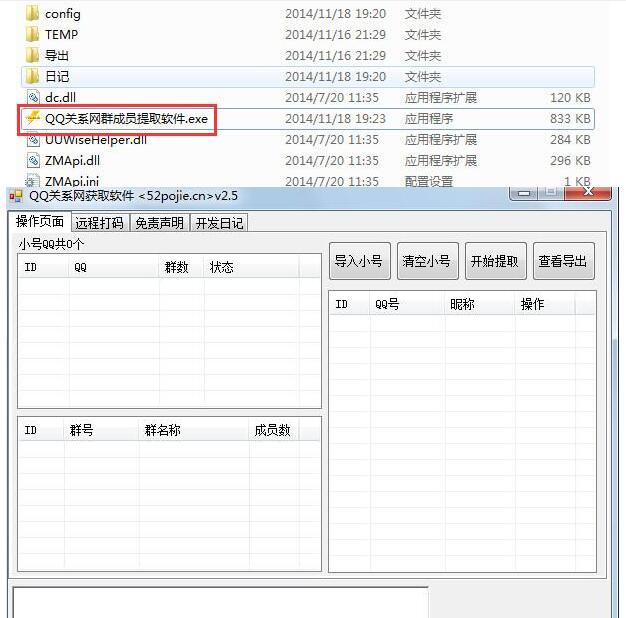 QQ截图20230411110423.jpg QQ截图20230411110423.jpg