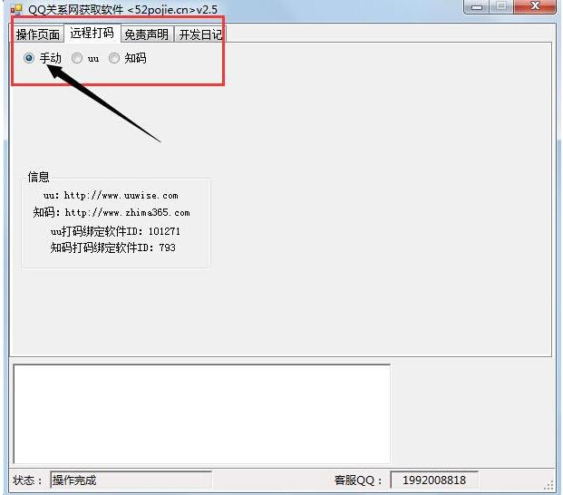 QQ截图20230411110457.jpg QQ截图20230411110457.jpg