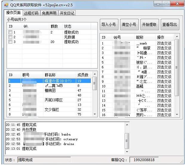 QQ截图20230411110537.jpg QQ截图20230411110537.jpg