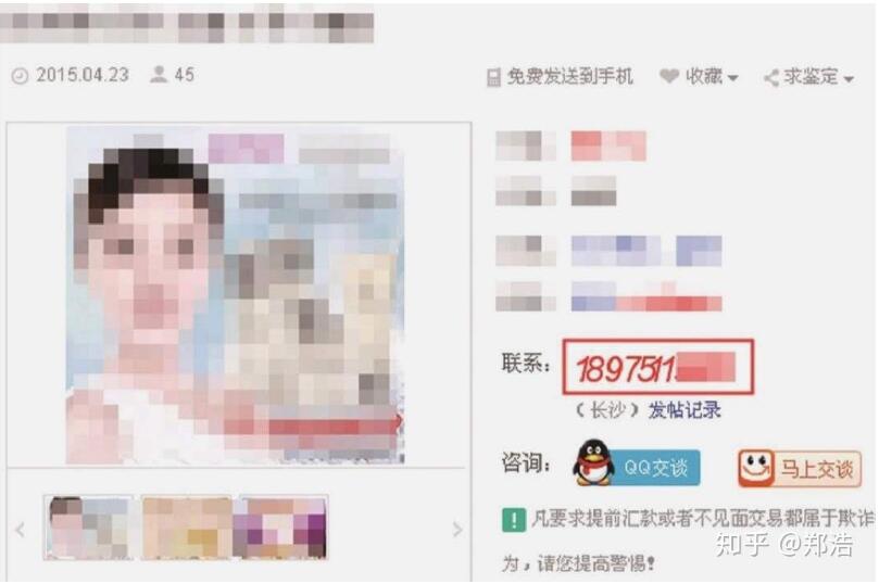 QQ截图20230415163559.jpg QQ截图20230415163559.jpg