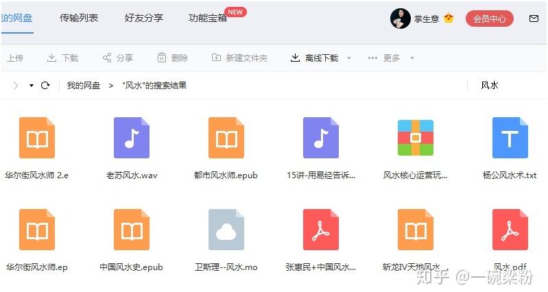 QQ截图20230415164526.jpg QQ截图20230415164526.jpg