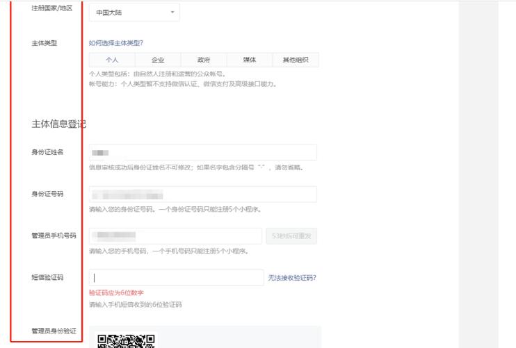 QQ截图20230417112449.jpg QQ截图20230417112449.jpg