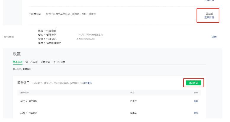 QQ截图20230417112619.jpg QQ截图20230417112619.jpg
