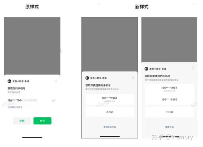 微信截图_20230729103747.png 微信截图_20230729103747.png