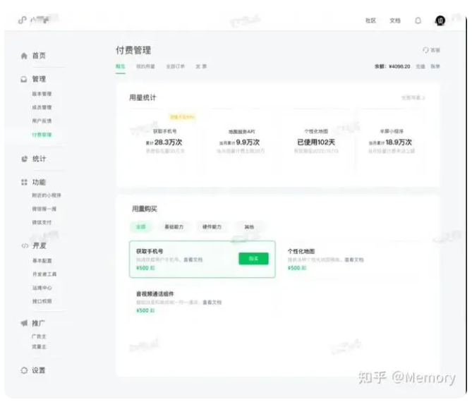 微信截图_20230729103915.png 微信截图_20230729103915.png