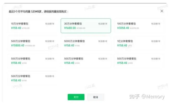 微信截图_20230729103941.png 微信截图_20230729103941.png
