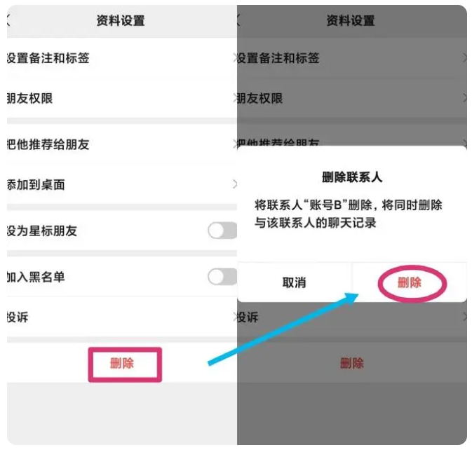 微信截图_20230811164749.png 微信截图_20230811164749.png