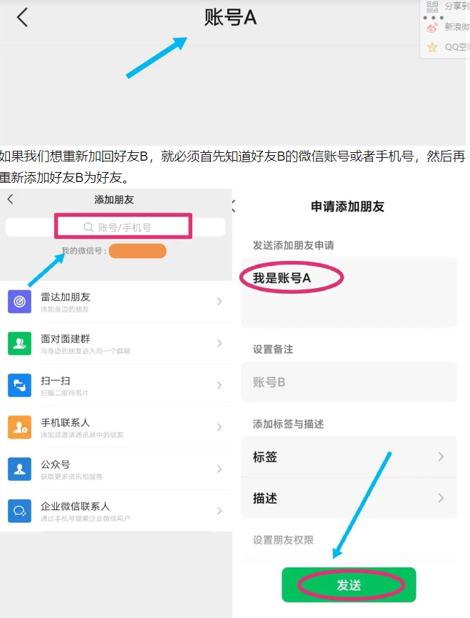微信截图_20230811164816.png 微信截图_20230811164816.png