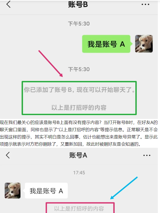 微信截图_20230811164853.png 微信截图_20230811164853.png