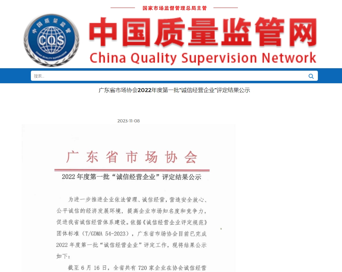 微信截图_20231110153416.jpg 微信截图_20231110153416.jpg