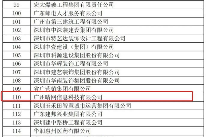 微信截图_20231110153438.jpg 微信截图_20231110153438.jpg