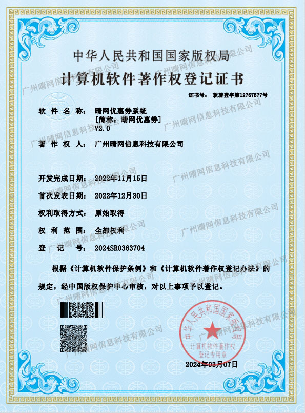 微信截图_20240620180849.jpg 微信截图_20240620180849.jpg