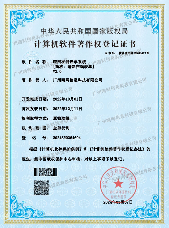 微信截图_20240620180908.jpg 微信截图_20240620180908.jpg
