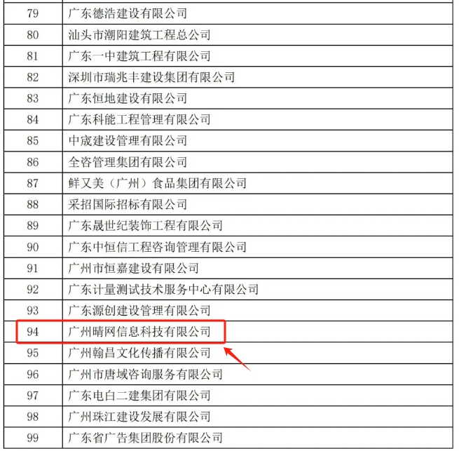微信截图_20240710112419.jpg 微信截图_20240710112419.jpg