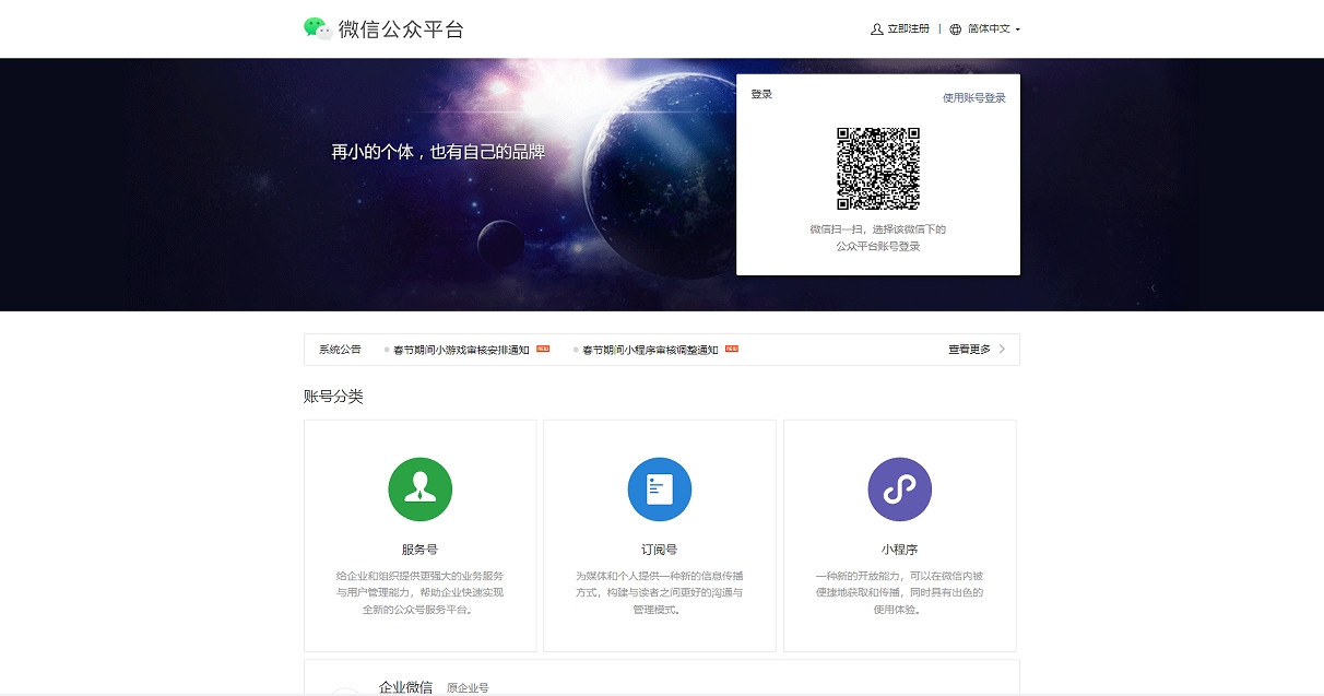 微信截图_20240725165035.jpg 微信截图_20240725165035.jpg