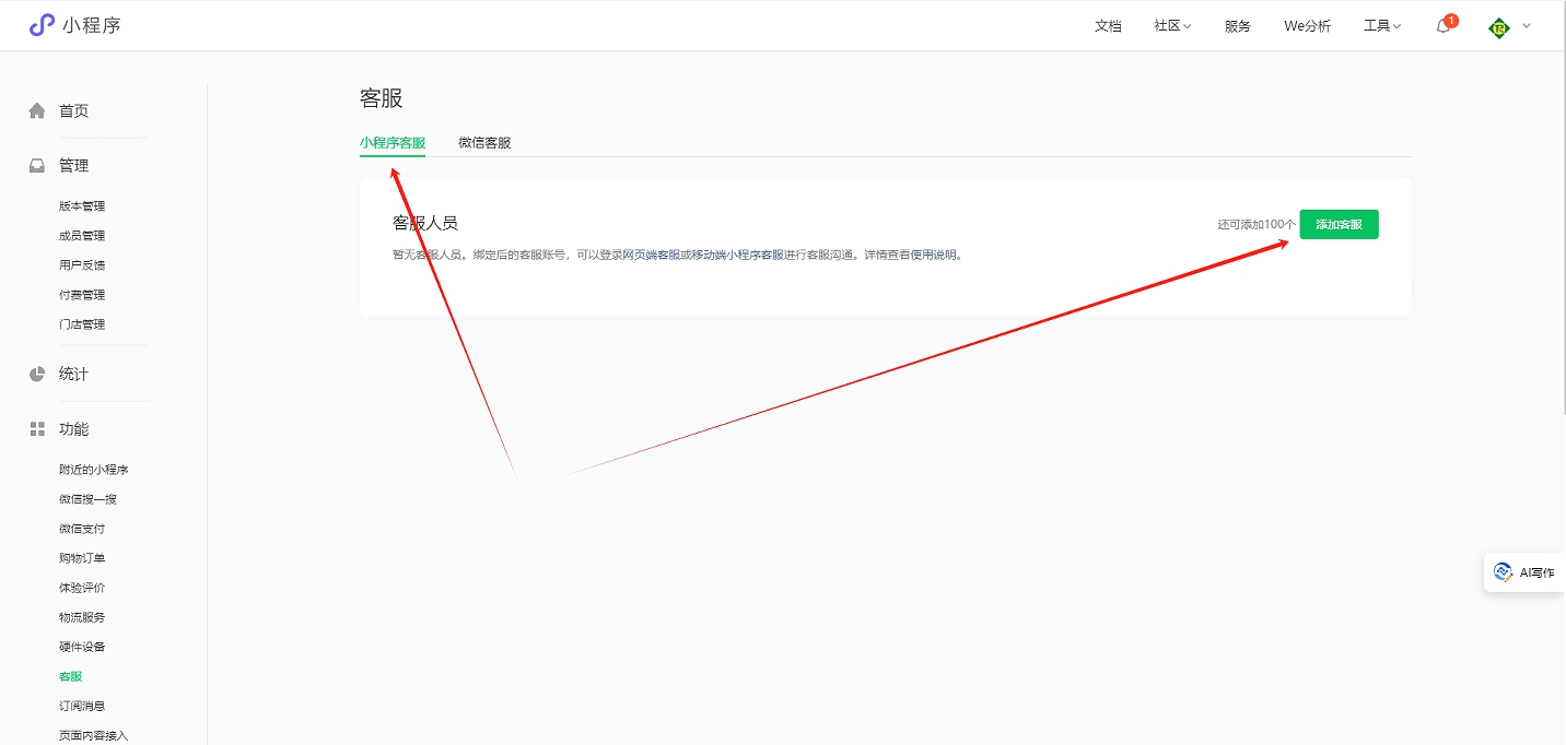 微信截图_20240725165156.jpg 微信截图_20240725165156.jpg