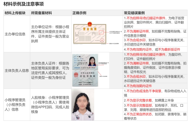 微信截图_20240821135316.jpg 微信截图_20240821135316.jpg