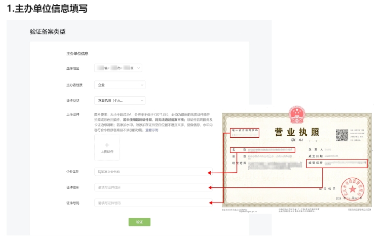 微信截图_20240821135421.jpg 微信截图_20240821135421.jpg