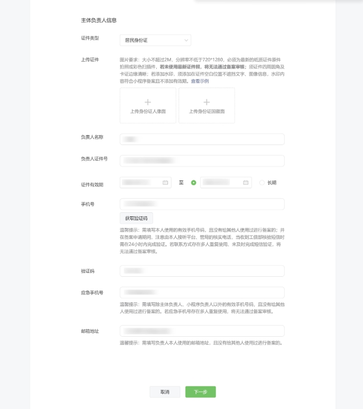 微信截图_20240821135531.jpg 微信截图_20240821135531.jpg