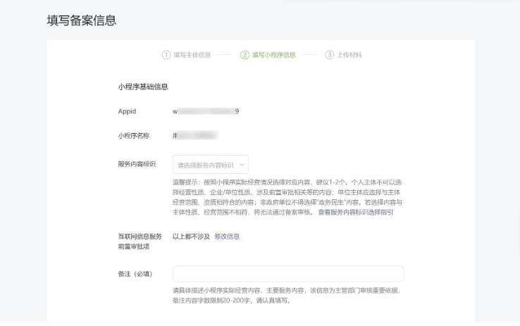 微信截图_20240821135614.jpg 微信截图_20240821135614.jpg