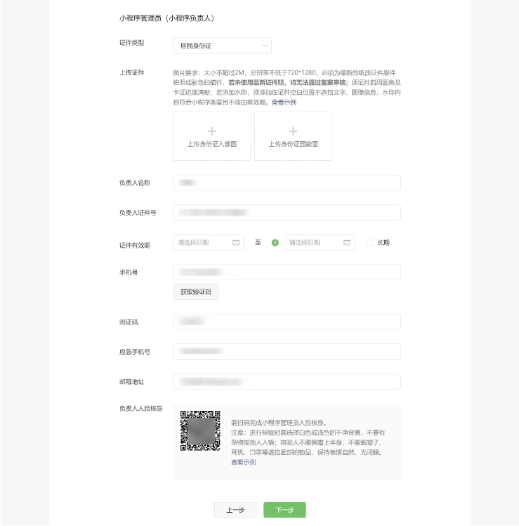 微信截图_20240821135653.jpg 微信截图_20240821135653.jpg